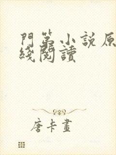 书籍封面