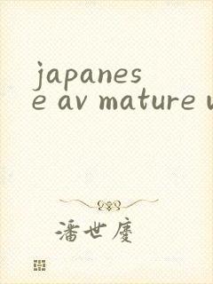 japanese av mature woman