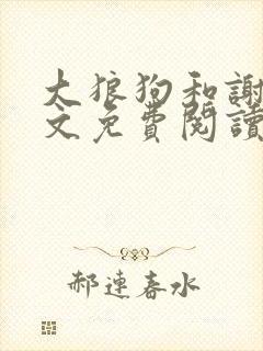 书籍封面