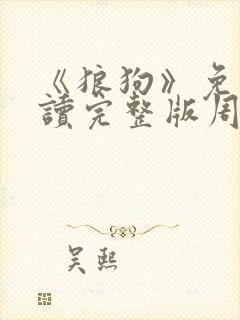 书籍封面