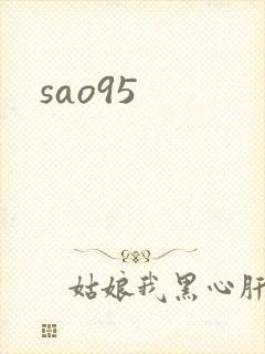sao95