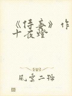 书籍封面