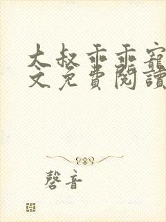 书籍封面