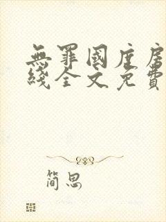书籍封面