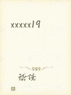 xxxxx19封面