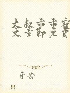书籍封面