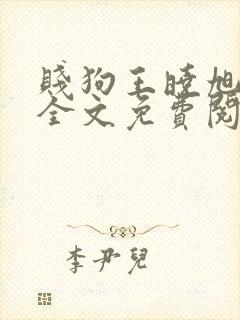 书籍封面