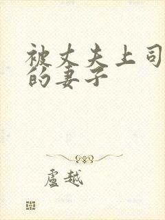 书籍封面