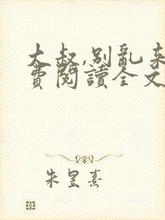 书籍封面