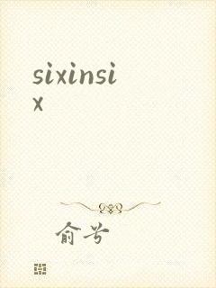 sixinsix封面