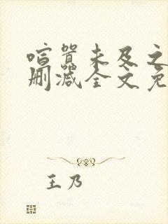 书籍封面