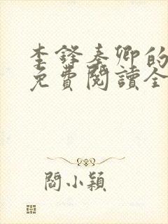 书籍封面