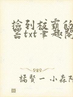 书籍封面