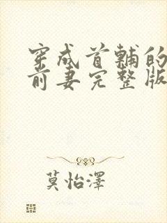 书籍封面