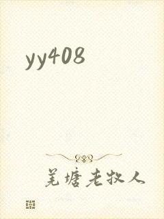 yy408