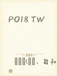 PO18 TW