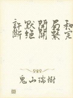 书籍封面