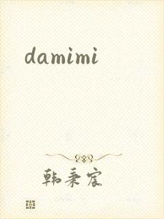 damimi