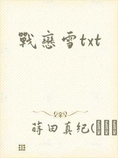 书籍封面