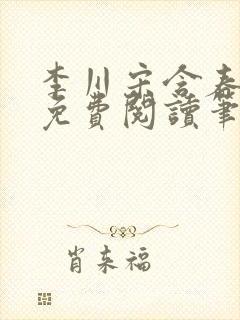书籍封面