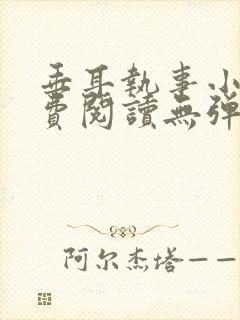 书籍封面