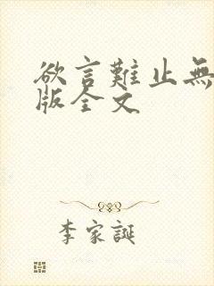 书籍封面