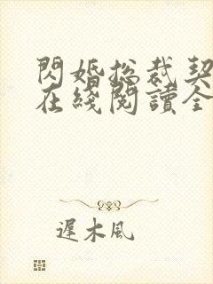 书籍封面