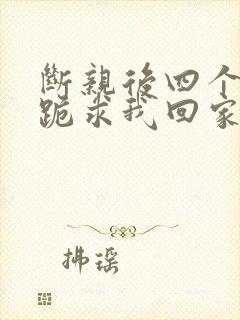 书籍封面