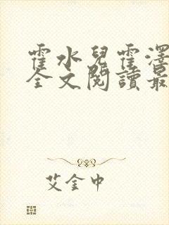 书籍封面