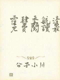 书籍封面