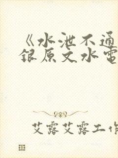 书籍封面