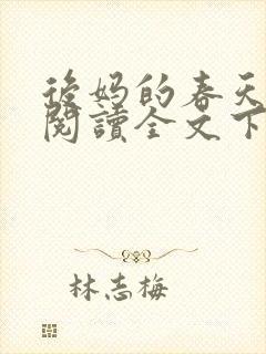 书籍封面