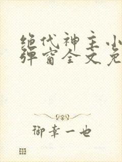 书籍封面