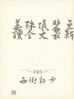 书籍封面