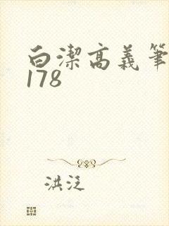 书籍封面