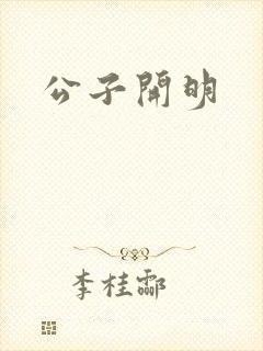 书籍封面