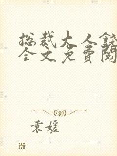 书籍封面