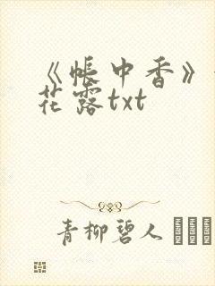 书籍封面