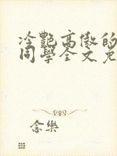 书籍封面
