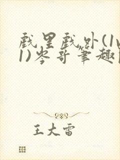 书籍封面