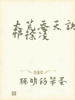 书籍封面