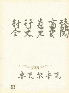 书籍封面