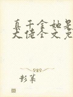 书籍封面