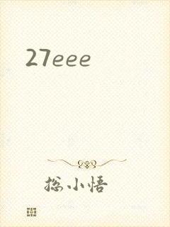 27eee