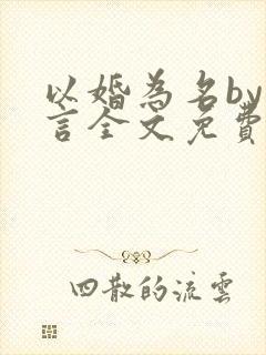 书籍封面