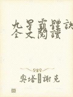 书籍封面