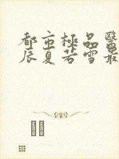 书籍封面