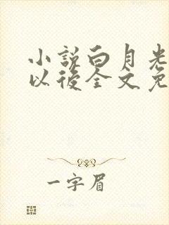 书籍封面