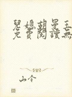 书籍封面