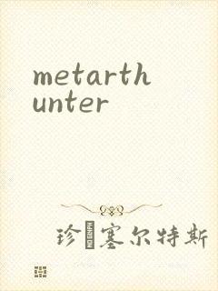 metarthunter
